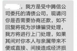 义县如果欠债的人消失了怎么查找，专业讨债公司的找人方法