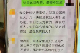 义县义县的要账公司在催收过程中的策略和技巧有哪些？